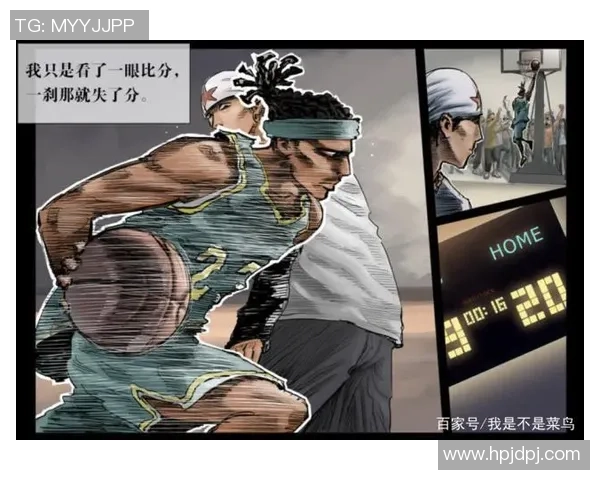 台湾篮球的崛起与发展探索以及对未来的展望与挑战