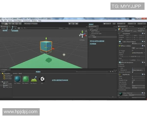 在Unity3D中打造真实足球游戏的开发技巧与实践分享